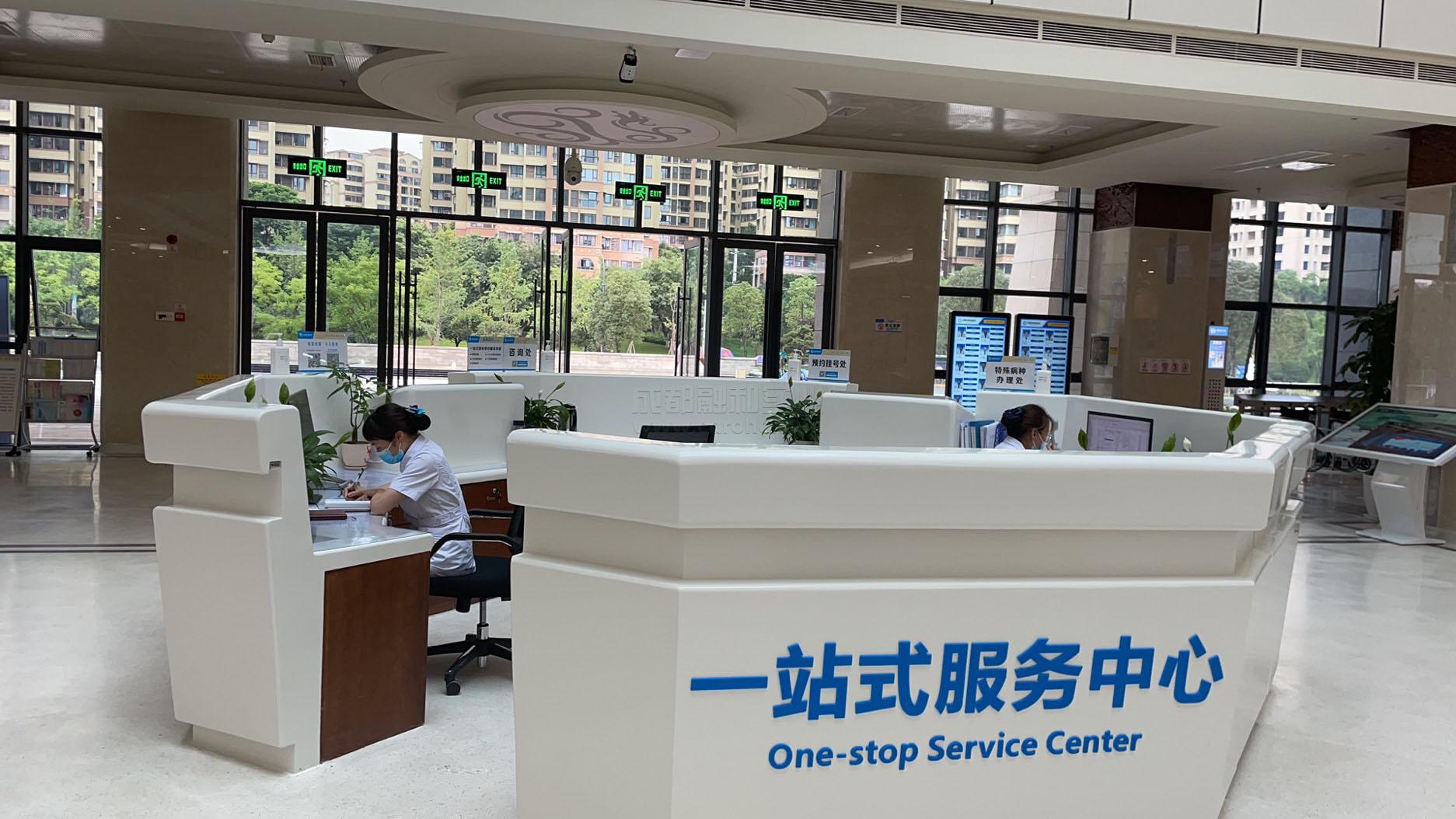 自贡市中医院 传承创新并举，守护川南百姓健康