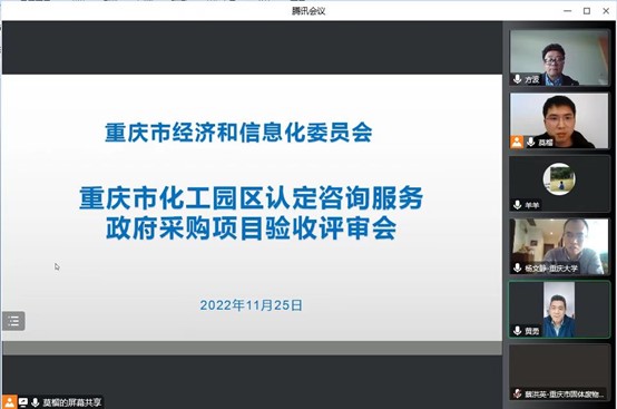 重庆能源管理与节能减排 信息咨询的桥梁作用与发展路径