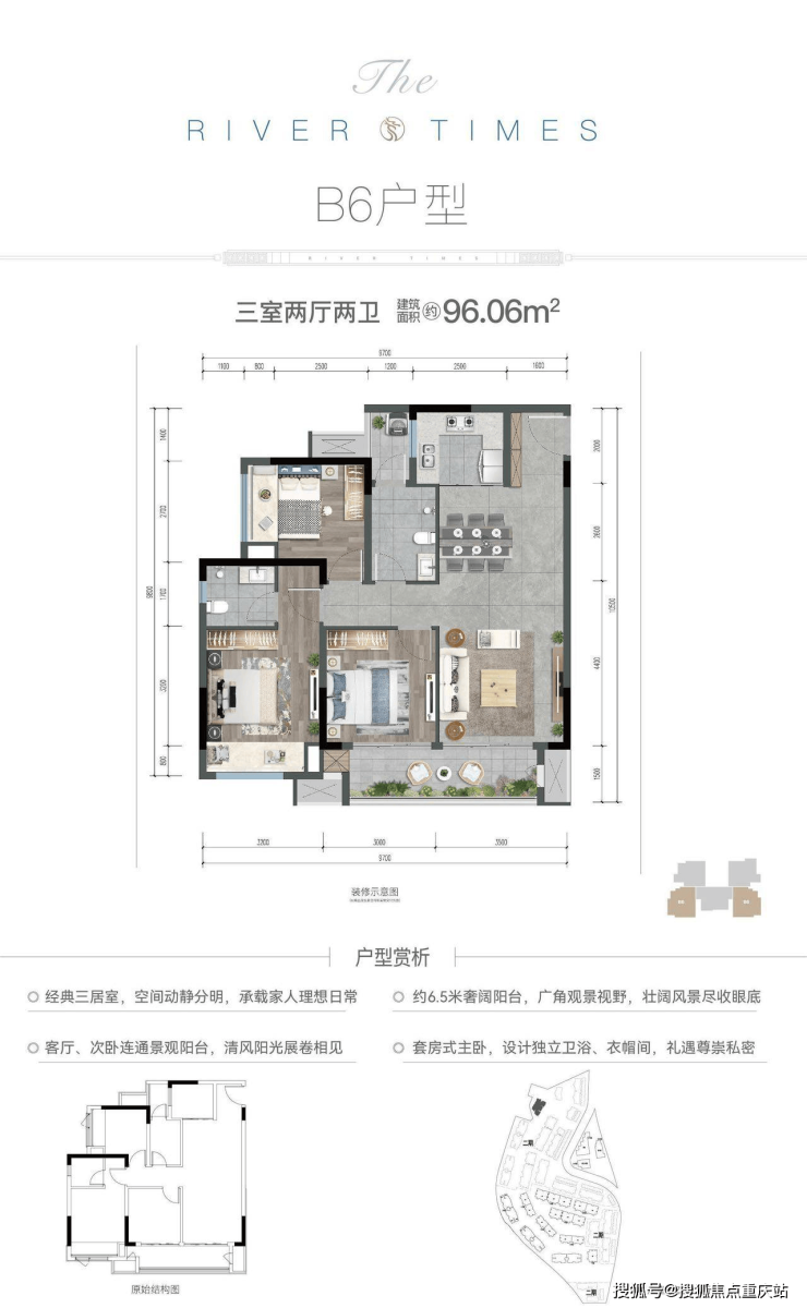 重庆华宇锦绣玺岸售楼部电话咨询 9月房源动态、一房一价与最新购房政策优惠解读