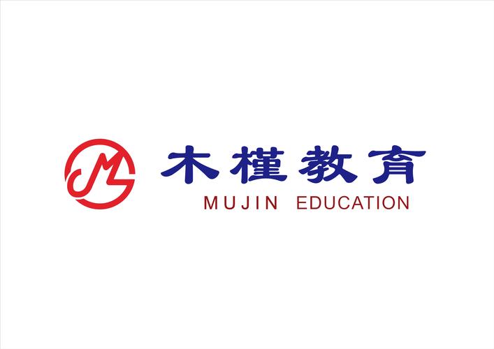重庆木槿教育信息咨询服务 连接信息与成长的桥梁