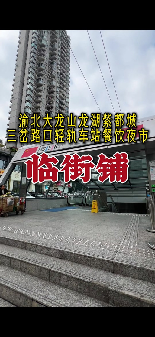 重庆柔荷房产信息咨询的抖音账号「门面亮哥」 专注商业门面信息咨询的本地服务样本
