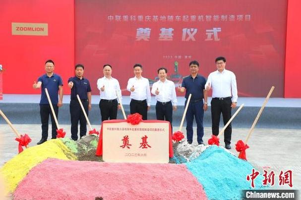 中联重科西部首个“灯塔工厂”落户重庆 16亿投资点亮智能制造新坐标