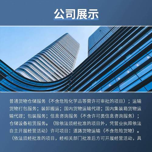 石家庄到重庆物流专线 大件运输与信息咨询服务全面解析