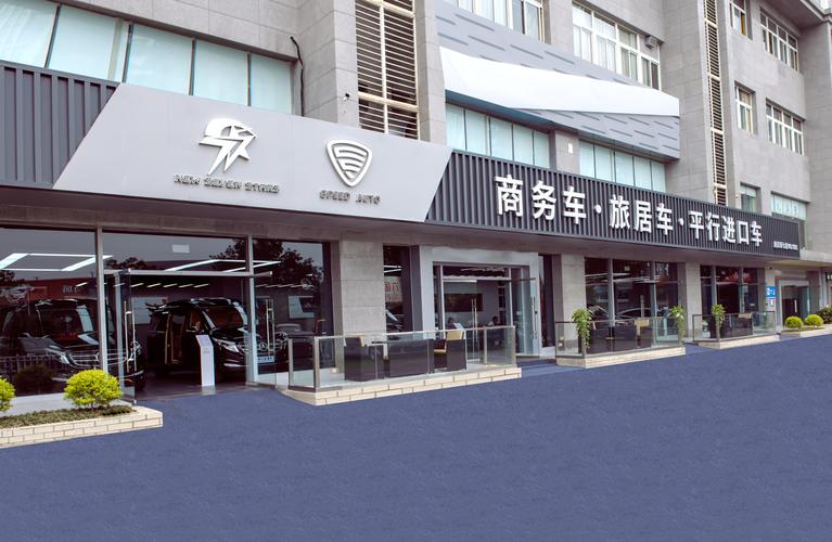 重庆新七星汽车信息咨询服务 专业化信息咨询赋能汽车产业新发展